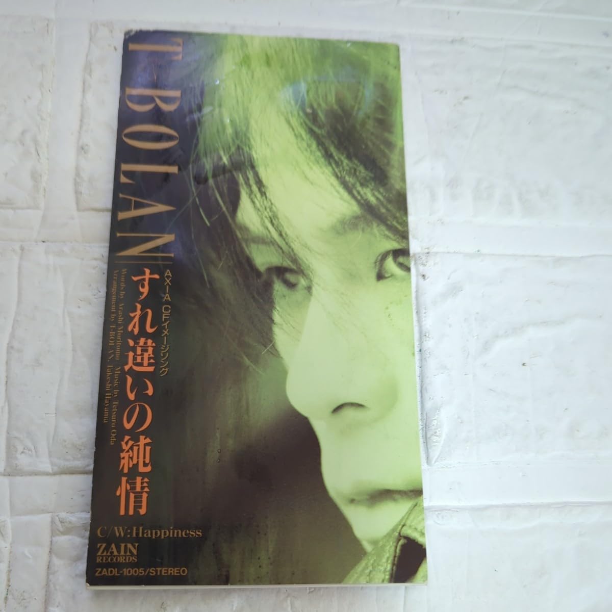 Amazon.co.jp: シングルCD T-BOLAN 『すれ違いの純情』 : おもちゃ